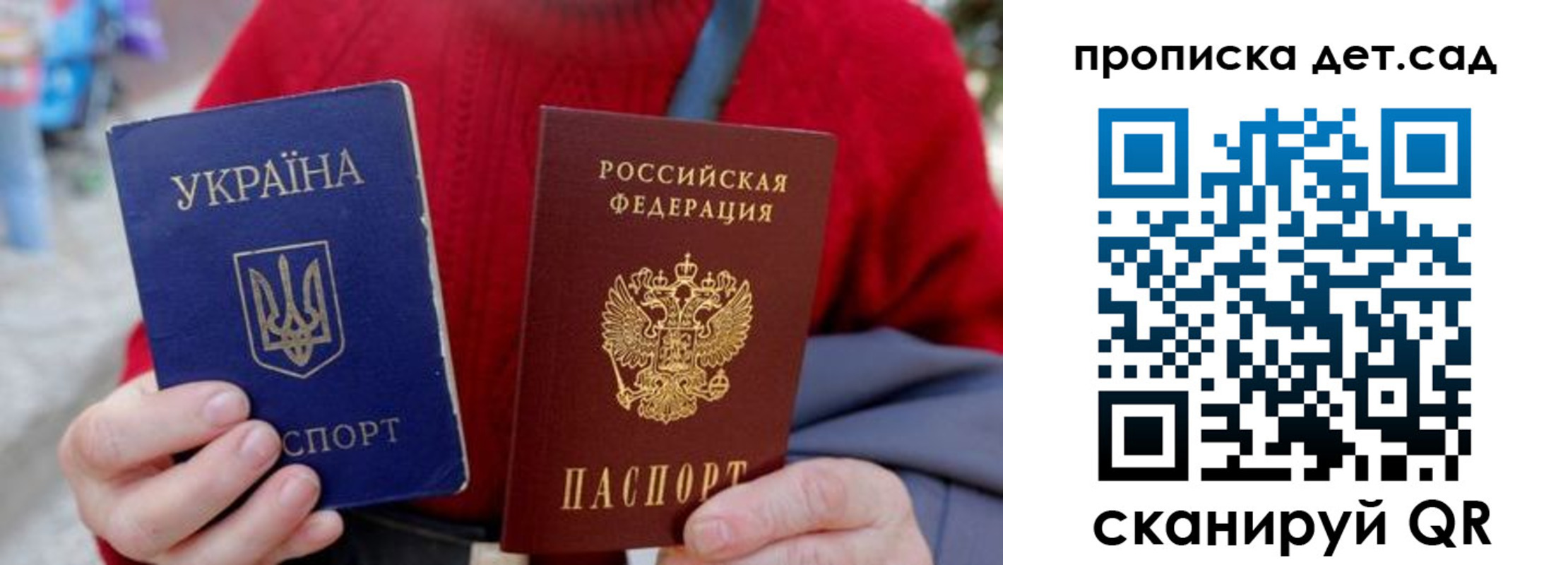 найти адрес прописки в Высоковске